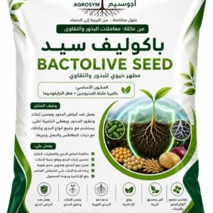 Bactolive Seed-باكوليف سيد