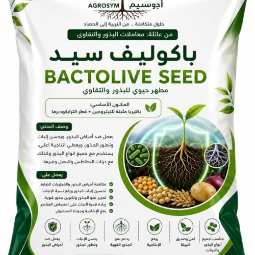 Bactolive Seed-باكوليف سيد