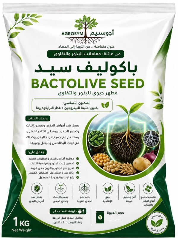 Bactolive Seed-باكوليف سيد