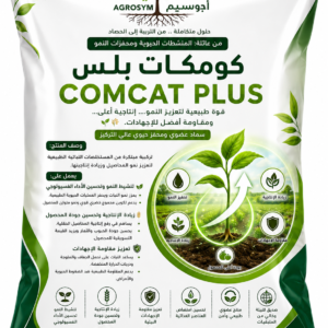ComCat Plus-كومكات بلس