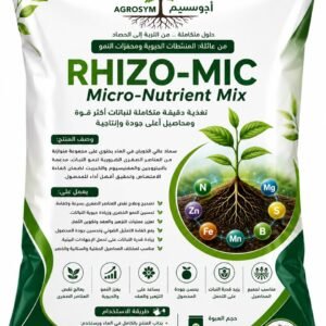 RHIZO-MIC Micro-Nutrient Mix