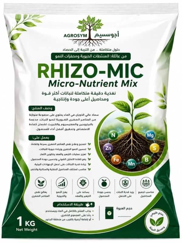 RHIZO-MIC Micro-Nutrient Mix