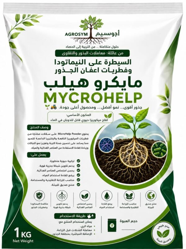 Mycrohelp-مايكرو هيلب